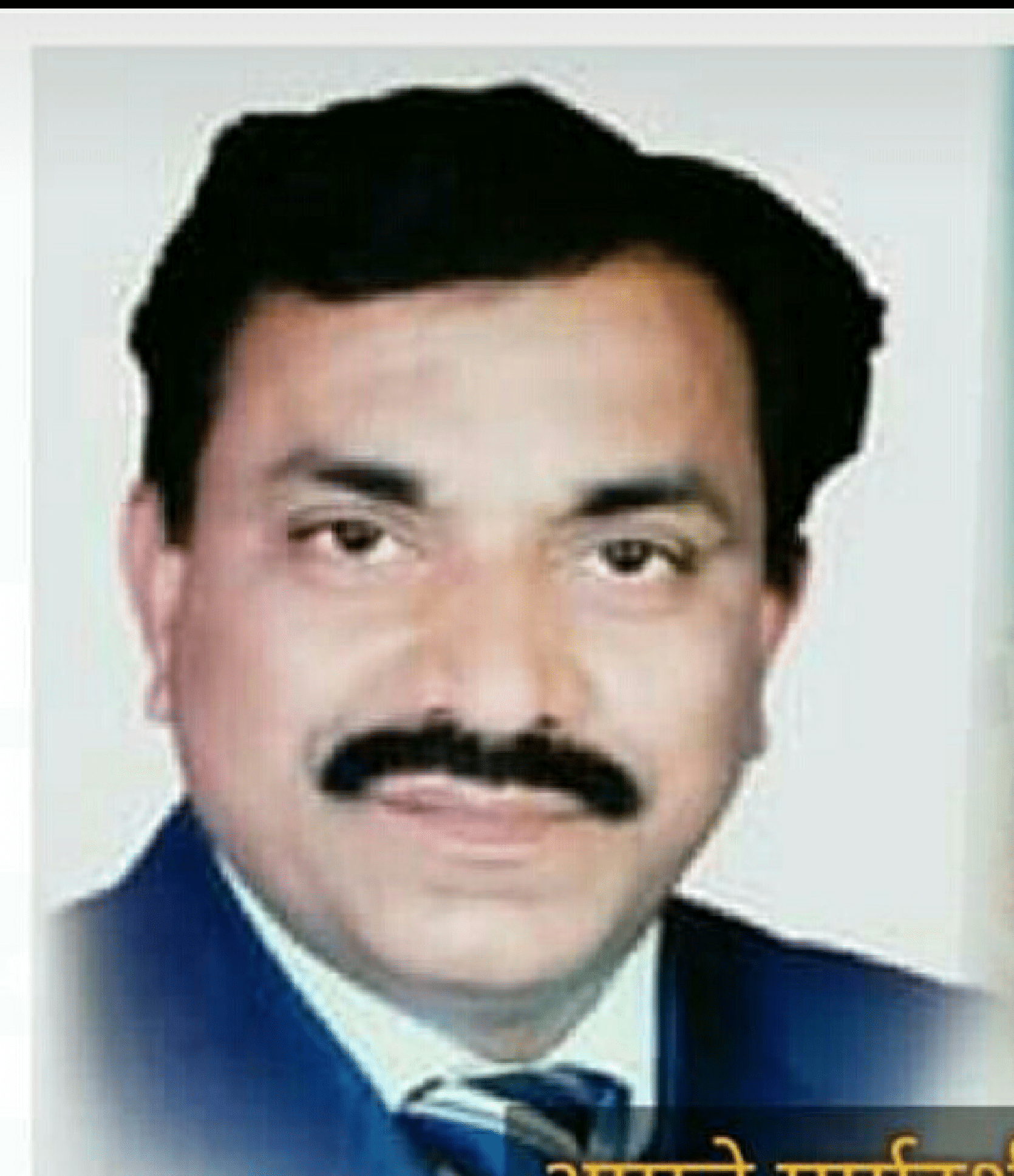 Amateur Shooting Ball Association Vidarbha